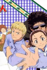 Watch Yakitate!! Japan Zumvo